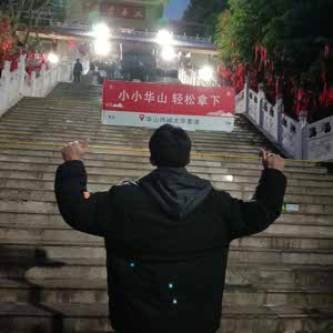 Heng Yi Chin profile