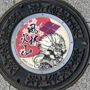 Takayoshi Tetsuka profile