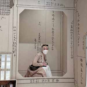 Jessie Gao profile